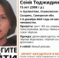 Обнаружена пропавшая в сильный мороз черноглазая девочка Соня Журавлева - КТВ-ЛУЧ