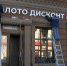 Эти нормы не просто так придуманы! Сотни бизнесменов Сызрани уперлись и не хотят кодироваться - КТВ-ЛУЧ