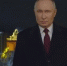 Рассекречено обращение Путина к россиянам в новогоднюю ночь - КТВ-ЛУЧ