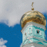 15 февраля - Сретение Господне: как правильно прожить этот великий день и не согрешить - КТВ-ЛУЧ