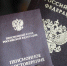 В Сызрани с 1 марта вырастут пенсии у ряда горожан - MySyzran.Ru