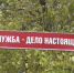 Уклонистов пообещали найти и призвать после ареста самарского военкома - КТВ-ЛУЧ