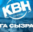 У жителей Сызрани будет повод изрядно повеселиться перед страстной неделей - КТВ-ЛУЧ