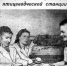 Цены на курятину растут, а когда-то Сызрань гремела на всю страну лучшими цыплятами - и без всяких антибиотиков - КТВ-ЛУЧ