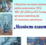 У будущих Мане и Веласкесов 1 июня в Сызрани состоится дебют на высоком уровне - КТВ-ЛУЧ