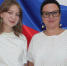 Учащаяся из школы пос. Варламово набрала 100 баллов на ЕГЭ по истории! - Западное управление министерства образования