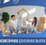 Жители Сызрани могут оформить ежемесячную выплату на ребёнка в возрасте от 3 до 7 лет на портале Госуслуг - Администрация городского округа Сызрань