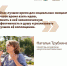 Статус социального предприятия получили 242 субъекта МСП Самарской области - Администрация городского округа Сызрань