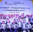 Сызранские нефтяники привезли россыпь наград летних спортивных игр «Роснефти» - КТВ-ЛУЧ