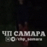 Извинись! Громче, чтоб я слышал: в Самарской области подросток сорвал одежду с девочки, избил и унизил - КТВ-ЛУЧ