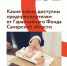Гарантийный фонд помог бизнесу Самарской области привлечь 1,4 млрд рублей на развитие - Администрация городского округа Сызрань