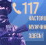 Министерство обороны Российской Федерации приглашает на службу по контракту - Администрация городского округа Сызрань