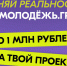 Школьники и студенты Самарской области могут получить грант на развитие своего проекта! - Западное управление министерства образования