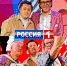 Озвучена дата и время премьеры шоу Малахова с участием сызранского актера Малышева - КТВ-ЛУЧ