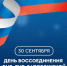 Губернатор Самарской области Вячеслав Федорищев обратился к жителям региона - Администрация городского округа Сызрань
