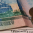 650 рублей каждый день. Эксперт предупредила о серьезной переплате за ЖКУ - КТВ-ЛУЧ