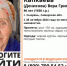 В Сызрани бесследно исчезла 86-летняя Вера Капкаева - КТВ-ЛУЧ