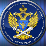 Полезная информация для тех, кто осуществляет обработку персональных данных