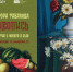 Мелодия на гуслях из «Титаника» была только началом: Виктор Табаков раскрыл все свои таланты - КТВ-ЛУЧ