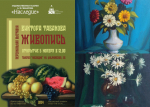 Мелодия на гуслях из «Титаника» была только началом: Виктор Табаков раскрыл все свои таланты