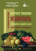 Мелодия на гуслях из «Титаника» была только началом: Виктор Табаков раскрыл все свои таланты