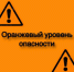 Грянет буря: ужесточен прогноз по Самарской области - в случае ЧС звонить 112 - КТВ-ЛУЧ