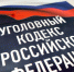 Алкоголем заглушила страх перед расправой: всплыли новые детали жуткого убийства школьницей своих маленьких сестер - КТВ-ЛУЧ