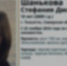 Стала известна судьба пропавшей неделю назад в Самарской области школьницы - КТВ-ЛУЧ