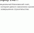 Строительство частного дома с использованием эcкроу-счета - Администрация городского округа Сызрань