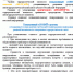 ПАМЯТКА гражданам об их действиях при установлении уровней террористической опасности - Администрация городского округа Сызрань