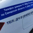 Утром на трассу М-5 под Сызранью срочно вызвали экстренные службы - КТВ-ЛУЧ