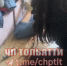 «По ходу, я ее убила»: поводом для самосуда стали интимные разговорчики в сети - КТВ-ЛУЧ
