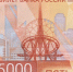 В России массово распространяется новая пятитысячная купюра с QR-кодом - КТВ-ЛУЧ