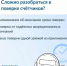 Ежемесячно собственники квартир выполняют рутинные задачи: передают показания и оплачивают счета - Администрация городского округа Сызрань