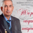 «Жизнь, отданная искусству»: 28 января Сергею Николаевичу Лопушенко исполнилось бы 68 лет - КТВ-ЛУЧ