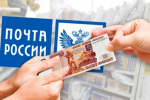 Вынесен приговор по делу о хищении денежных средств и материальных ценностей, принадлежащих АО « Почта России».