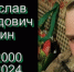 Владислав Камынин почти год боролся с тяжелым ранением после СВО - для курсантов Сызрани он был и остается примером мужества - КТВ-ЛУЧ