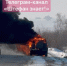 Новый популярный китайский внедорожник внезапно сгорел во время движения - КТВ-ЛУЧ