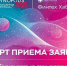 Студенты из Самарской области смогут разработать проекты в области финансовых технологий на FINOPOLIS - КТВ-ЛУЧ