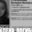 Обнаружена погибшей пропавшая в Самарской области 18-летняя Валерия Степанова - КТВ-ЛУЧ