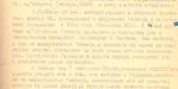 Фюрера застрелили: ФСБ рассекретила тайные архивы о смерти Адольфа Гитлера - КТВ-ЛУЧ