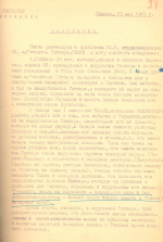 Фюрера застрелили: ФСБ рассекретила тайные архивы о смерти Адольфа Гитлера