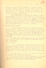 Фюрера застрелили: ФСБ рассекретила тайные архивы о смерти Адольфа Гитлера