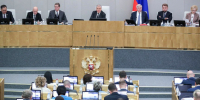 Конфискация имущества, наказание за несообщение, лимит на переводы, черный список: какие законы вступают в силу в мае 2025 года - КТВ-ЛУЧ