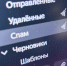 К жителям Сызрани идут сообщения: «Вам доступен сертификат от Wildberries, миллион рублей, путевки и гаджеты» - КТВ-ЛУЧ