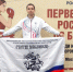 Девушка из Сызрани вошла в топ лучших боксеров России - КТВ-ЛУЧ