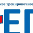 Всероссийский тренировочный экзамен с применением технологии доставки экзаменационных материалов по сети «Интернет» и сканирования в аудиториях пункта проведения экзаменов - Западное управление министерства образования