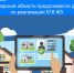 В Самарской области продолжается работа по реализация 518-ФЗ - Администрация городского округа Сызрань