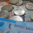 Россиянам добавят пенсионные баллы: рассказываем, кому и за что - КТВ-ЛУЧ