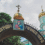 Троицкая родительская суббота в 2025 году: запомните слова усопших и принесите в дом ветку осины - КТВ-ЛУЧ